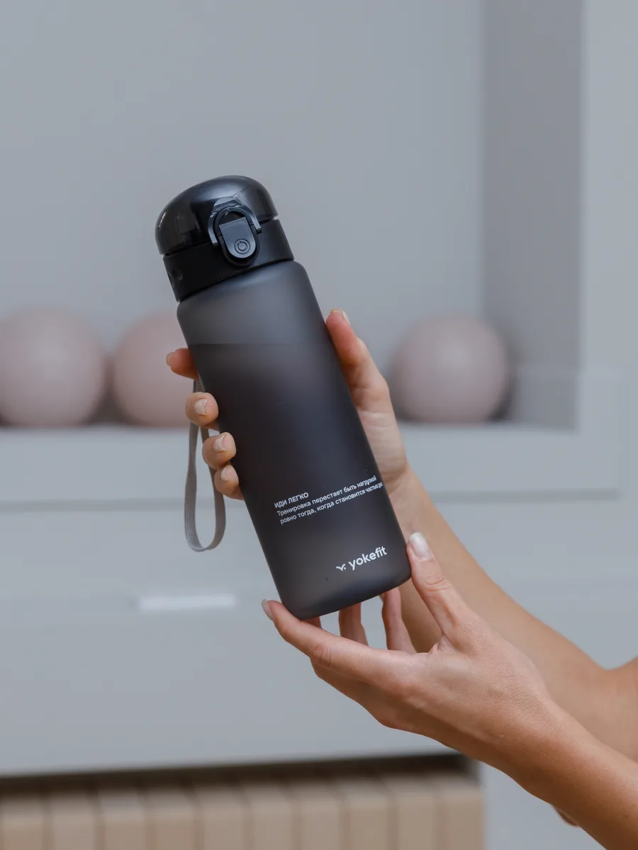 Бутылка для воды Yokefit, чёрная матовая, 780 мл