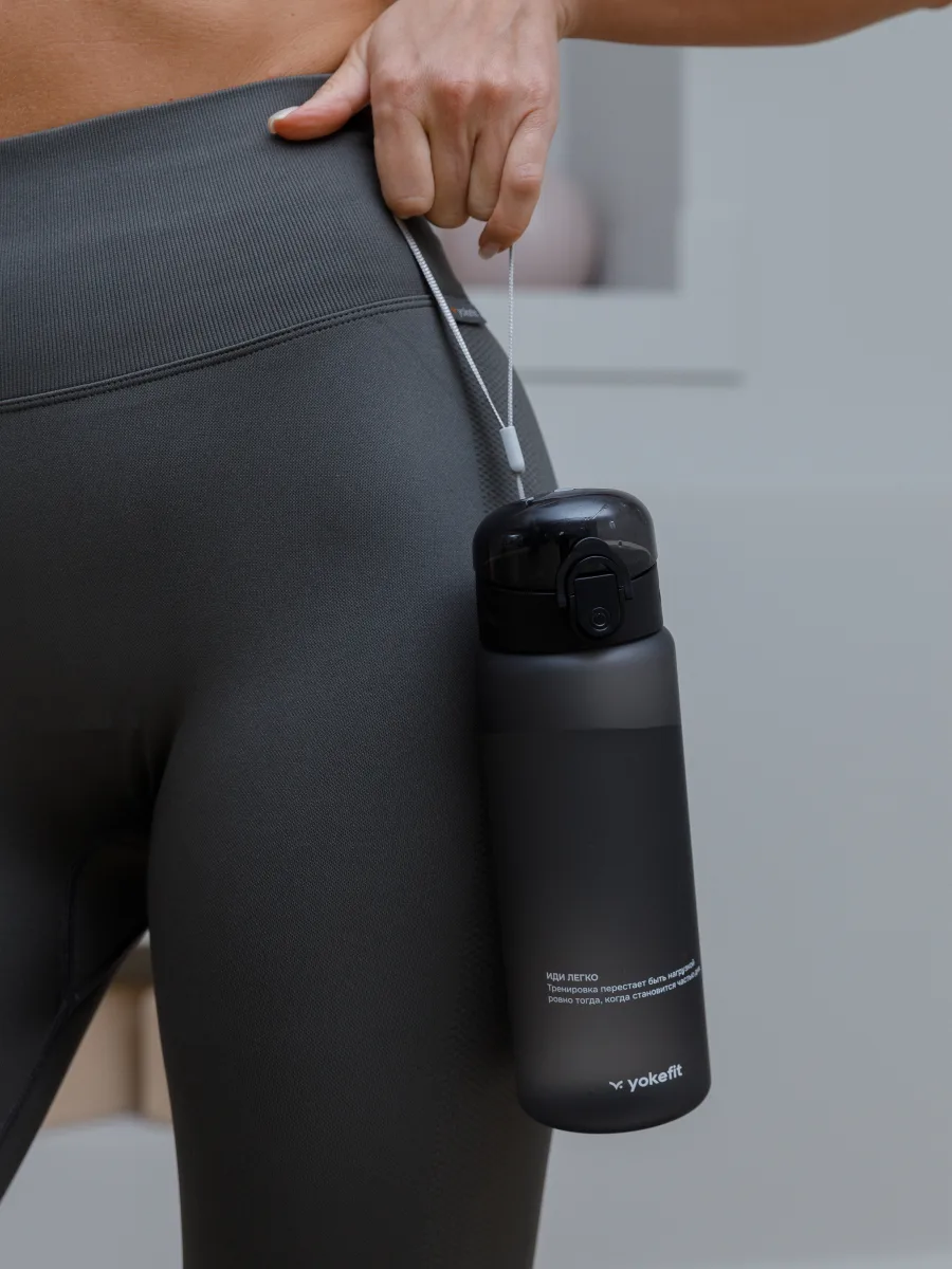 Бутылка рядом с леггинсами Yokefit
